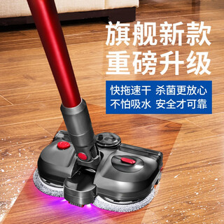 Shenjia suitable for dyson vacuum cleaner series electric mop head floor washer wet mop floor suction head accessories household suction and mopping all-in-one machine (vacuum cleaner not included) v10slimv12 lightweight version special model