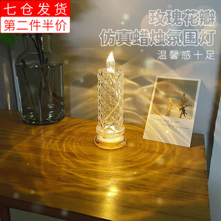Liangqiao simulated electronic candle light birthday proposal arrangement battery version candlelight dinner romantic mood scene decoration confession rose petal candle light color box