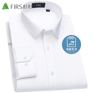 Shanshan liquid ammonia no-iron long-sleeved shirt men's pure cotton business formal wear pure white 42