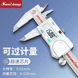 Three-quantity 0-150mm electronic digital caliper high-precision stainless steel vernier caliper digital measurement jdf01 digital caliper 0-150mm (super-speed chip)