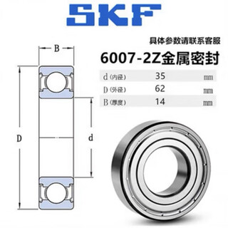Skf swedish high-speed motor bearing 6007 6008 6009 6010 6011 6012 2rs sweden 6007-2z