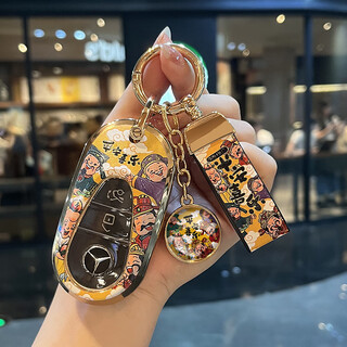 Tucker is suitable for mercedes-benz key cover for new e-class c-class e300l/c260l/glc300l/a200l/gle/s-class car c model ping an xile + belt buckle + element mark