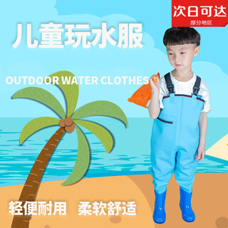 Children's one-piece waders for kindergarten, playing with sand clothes and fish, children going to the sea, waterproof rain pants and rain boots for boys and girls, children - blue overalls, size 40 24 - shoe inner length 15cm