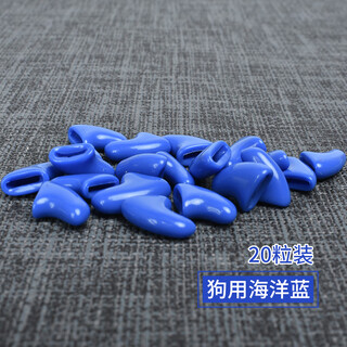 Keep a pet (younger pet) pet nail cover dog nail cover cat nail cover cat and dog claw cover anti-scratch cover anti-cat scratch teddy nail cover ocean blue for dogs (20 pieces) s suitable (2.5-5kg)