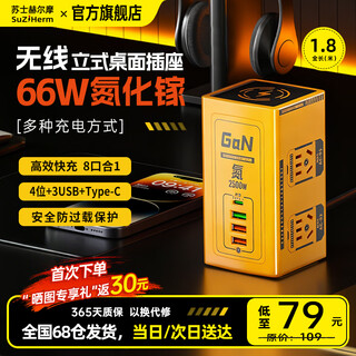 Sushi helmo 2-layer vertical socket + wireless charging vertical socket 4-position 3usb + type-c desktop charging station, 1.8 meter plug strip, bedroom desk and office multi-function