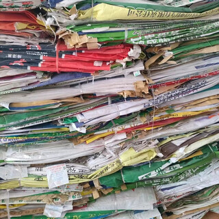 Urea bags, sand, gravel, hardware, iron parts, construction waste, express packaging, second-hand hard coated premix bags, woven bags, 500 random premixes, hard coated around 45*70cm