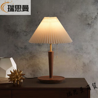 Runhuanian high-quality pleated retro bedside table lamp bedroom bedside lamp nordic style decoration hotel adjustable desktop table lamp walnut wood grain-led-9 watts fixed brightness-monochrome warm light