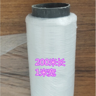 Engineering film plastic construction site curing concrete protective film polyethylene film 50 cm wide 1 meter wide 150 meters long