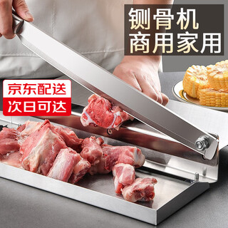 Chuangmu gongfang multifunctional bone cutter, mutton slicer, household cutting frozen meat slices, guillotine, grass knife, medicinal bone chopping knife