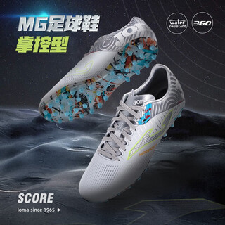 Joma spanish football shoes men's adult mg short spike professional football training shoes artificial grass sand ball shoes sports shoes silver 42