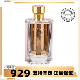 Prada pink lady perfume floral oriental eau de toilette edt orange ylang 100ml