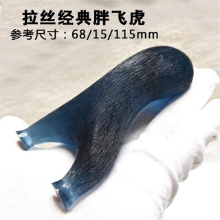 Epoxy resin flat leather recurved fat flying tiger feel king slingshot round head high precision polycarbon outdoor competitive slingshot brushed classic fat flying tiger