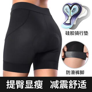 Arsuxeo cycling underwear women's road cycling shorts anti-slip breathable cycling equipment elastic butt lift webbing anti-slip silicone pad black m
