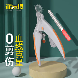 Pilot small blind cat nail clipper cat nail clipper round hole nail clipper nail clipper novice pet nail clipper