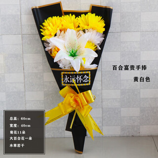 Zi jiafu p fake flowers, silk flowers, chrysanthemums, sacrifices for sweeping the tomb in the cemetery, qingming dragon claw chrysanthemums holding flowers for visiting the graves and displaying the chrysanthemums in the cemetery, lily wealth holding a bouquet of yellow + white
