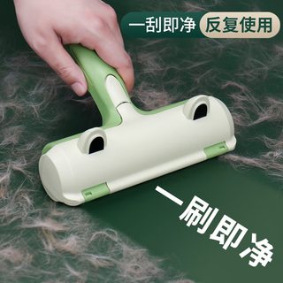 Pet hair stick roller, hair-sticking artifact, hair absorber, washable hair removal brush, rolling hair stick to cat and dog hair on the bed, frog hair removal magic tool, can be used repeatedly