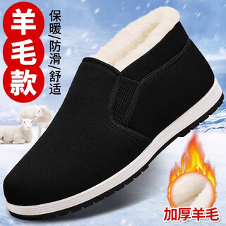 Old beijing cotton shoes, winter men's shoes, cloth shoes, thickened with velvet, high tops, warm, anti-slip, slip-on men's shoes for the elderly, wool style high-top cotton shoes, will soon rise back to 78 yuan 41