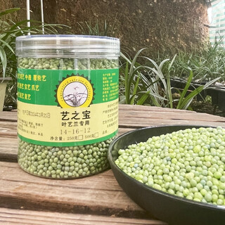 Yi zhibao small green fertilizer orchid art grass leaf art orchid special fertilizer thread art spot art medium penetration promotes art to protect art without retreating art yi zhibao 500g x1 bottle