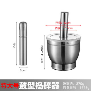 Enshousu stainless steel masher solid garlic masher household grinding jar manual garlic masher garlic mortar 304 separate lid accessories + lid