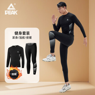 Peak fitness clothing for men in autumn and winter plus velvet warm tights quick-drying training base high-elastic long-sleeved trousers sports suit tops and pants two-piece set velvet style xl weight 65-75kg