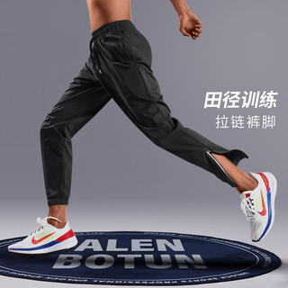 Alen botun sports pants men's loose leg running pants summer ice silk thin sports track and field training fitness quick-drying sweatpants ice silk pants - black xl