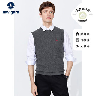Navigare italian small sailing ship skin-friendly velvet men's vest autumn and winter machine washable warm sweater sleeveless sweater vest dark gray l /50
