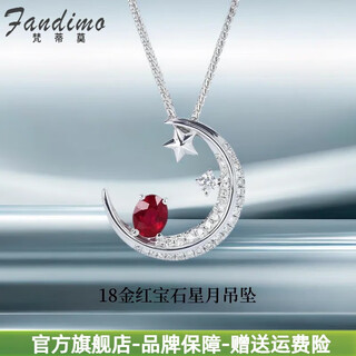 Fantimo pigeon blood ruby necklace for women 18 gold k full of diamonds and star and moon pendant sweater chain romantic gift pendant + 18 inch adjustable o-shaped chain sf express