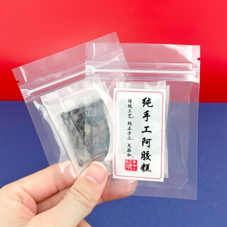 Guangsu donkey hide gelatin cake ziplock bag, handmade solid-yuan paste donkey hide gelatin cake packaging bag, independent small packaging bag, sealed bag, thickened household donkey hide gelatin cake ziplock bag (handmade white style) 500 pieces