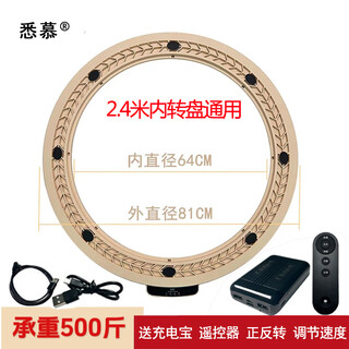 Semut large dining table electric turntable base commercial household round table smart dining table automatic rotating core hotel rotator extra large size brown-remote control model