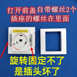 Suitable for gree air conditioner cabinet hang-up, original 32a coupler safety socket, high-power special socket, 1 32a socket without base (no invoice)