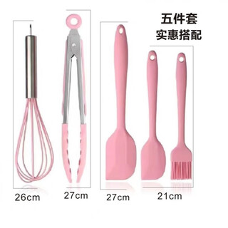 Enshousu five-piece silicone baking tool set high temperature resistant scraper oil brush egg beater food clip shovel (high temperature resistant) girl powder medium oil brush 21cm