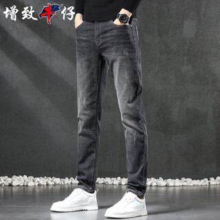 Zengzhi denim (zengzhi) retro men's jeans for men 2025 autumn new slim fit small feet korean style trendy stretch casual long pants for men