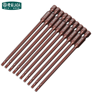 Laoa (laoa) s2 alloy steel magnetic electric bit bit, hexagonal bit, screwdriver bit, bit 150*h3.0mm la616230 (5 pieces)