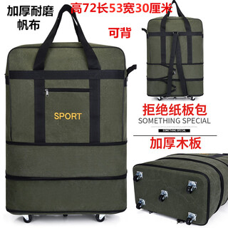 15mins15mi158 aviation checked bag canvas luggage bag large capacity moving travel bag wheeled back pull luggage bag thickened canvas 28 inch green universal 5-wheel lock
