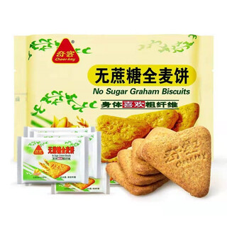 Qike food-free whole wheat sucrose whole grain biscuit flavor bulk cane sugar scallion oil meal replacement crispy breakfast packet 403g sucrose free whole wheat cake