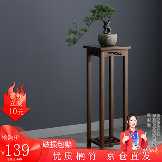 Anya flower rack balcony floor-standing flower rack indoor living room decoration rack bamboo multi-layer succulent flower pot rack 3