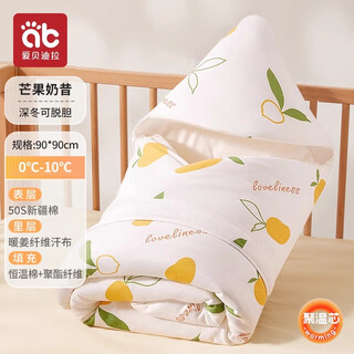 Aibedila newborn baby quilt, anti-jumping baby quilt, summer, autumn and winter four-season baby quilt and sleeping bag, single universal for infants and young children, late winter (mango milkshake) warm ginger series & removable inner liner