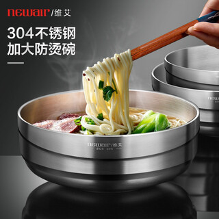 Jianyimao 304 stainless steel bowl double-layer anti-scald soup bowl anti-fall home student eating tableware instant noodle bowl single korean 304 stainless steel-13cm