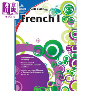 Carson Dellosa Skill Builders French I Workbook Grades K-5 法语技能建设者练习册I 幼儿园-5年级 法文学习