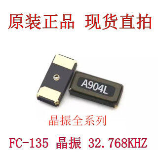 Original fc-135 3215 crystal oscillator low load 6pf 12.5pf passive chip crystal 32.768khz crystal domestic brand (good quality) 6pf 20ppm