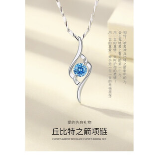 Libiao's new platinum pendant necklace for women pt950 platinum 18k light luxury valentine's day gift for girlfriend, mother's bestie, cupid's arrow blue diamond + platinum ingot chain