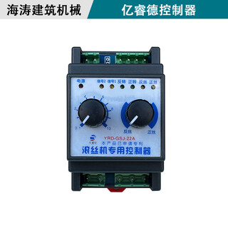 40 type 50 steel bar thread rolling machine controller thread turning machine rib stripping machine electrical assembly construction machinery haitao yiride controller