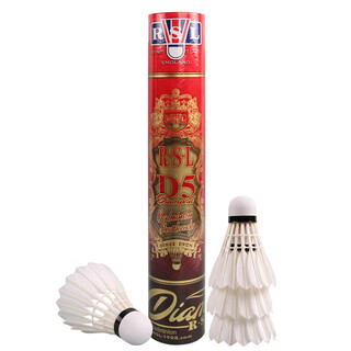 Asia lion (rsl) badminton d5 goose feather professional competition durable and stable 77 speed 1 bucket 12 pack Asia lion (rsl) badminton d5 goose feather professional competition durable and stable 77 speed 1 bucket 12 pack