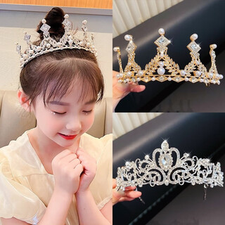 St. xian children's day performance birthday crown girls headwear children's princess crown girls princess crown hair accessories headband 1 golden pearl crown