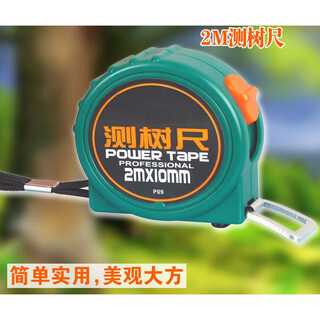 联能定制园林测量工具测树尺卷尺围尺2米量树围园艺尺纤维 24把价格 2米测树尺