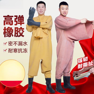 Yunongle full-body thickened rubber waders for catching fish, fully enclosed leather forks for digging and wading, waterproof jumpsuits and shoes, red pure rubber full-body cuffs 100 silk, shoe size 42