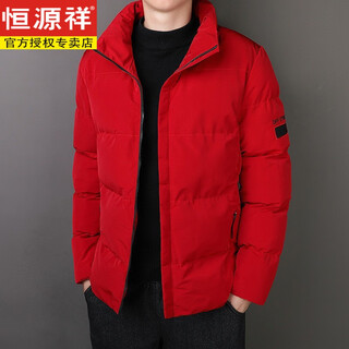 Hengyuanxiang zodiac year red down cotton jacket for men in winter 2025 new thickened warm cotton jacket trendy stand collar down cotton jacket 005 red xl 120-135jin jin is equal to 0.5 kg