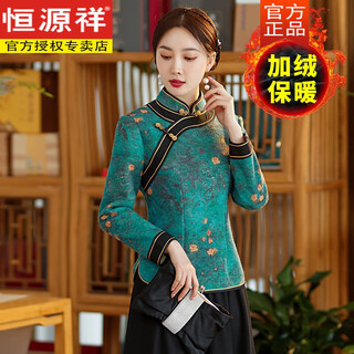 Hengyuanxiang chinese style cheongsam collar top women's 2025 autumn and winter new long-sleeved plus velvet thickened retro buckle tang suit suit 479 (single top) 3xl 130-140
