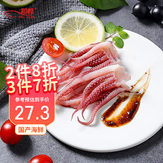 Fresh frozen deep-sea squid tentacles 300g, squid claws, sizzling squid, hot pot and barbecue ingredients, seafood and aquatic products as gifts