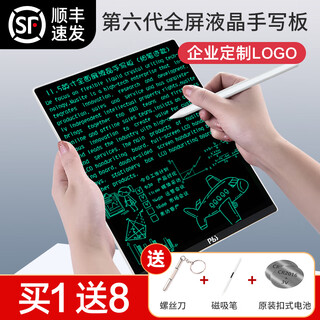 Pbj new foldable fine handwriting lcd handwriting board electronic writing board home writing board hand-drawn board student ink screen draft book office notepad electronic blackboard drawing board 11.5 inches pearl white fine handwriting + gift bag